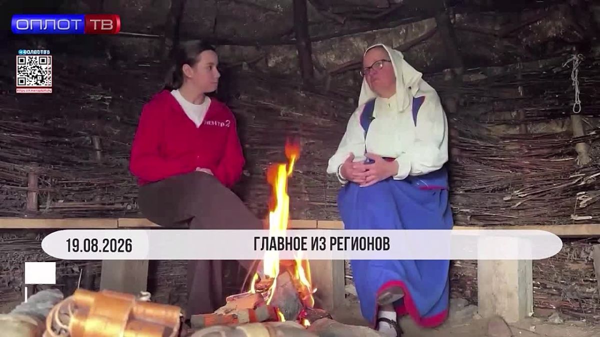 ГЛАВНОЕ ИЗ РЕГИОНОВ РФ. Могильник эпохи викингов обнаружили на хуторе Каарлахти в Приозерском районе в апреле этого года