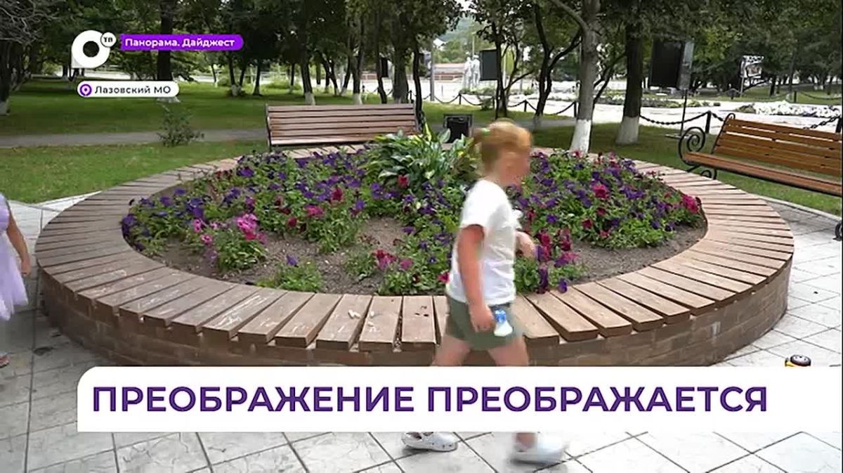 Общественные пространства посёлка Преображение меняются благодаря инициативе жителей