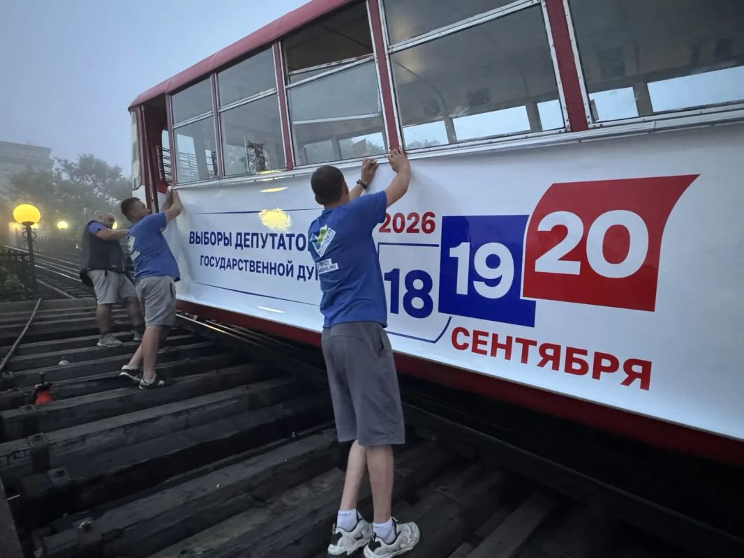 Владивосток: выборы с видом на бухту Золотой Рог Владивосток: выборы с видом на бухту Золотой Рог