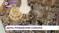 Праздник Преображения Господня сегодня отметили православные верующие