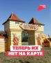 Исчезнувшие города России. Когда-то здесь жили люди, строили дома, торговали и прокладывали дороги