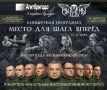 Музыка, море и Цой. 23 августа на набережной Спортивной гавани во Владивостоке пройдет концерт «Место для шага вперед»: Рок-группа "Мы есть мы" и агитбригада "Позывной #Культура" исполнят песни группы "Кино" Знакомые...