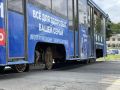 Владивостокское предприятие электрических сетей благоустроило участок дороги вдоль трамвайных путей на Борисенко