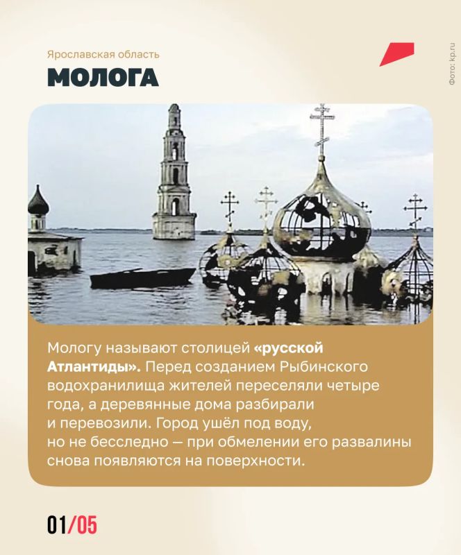 Исчезнувшие города России. Когда-то здесь жили люди, строили дома, торговали и прокладывали дороги Исчезнувшие города России. Когда-то здесь жили люди, строили дома, торговали и прокладывали дороги