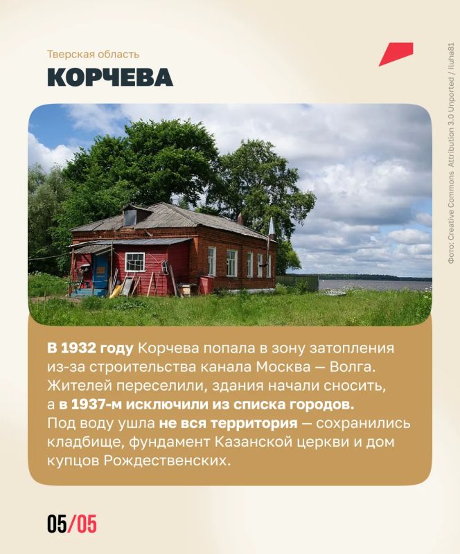 Исчезнувшие города России. Когда-то здесь жили люди, строили дома, торговали и прокладывали дороги Исчезнувшие города России. Когда-то здесь жили люди, строили дома, торговали и прокладывали дороги