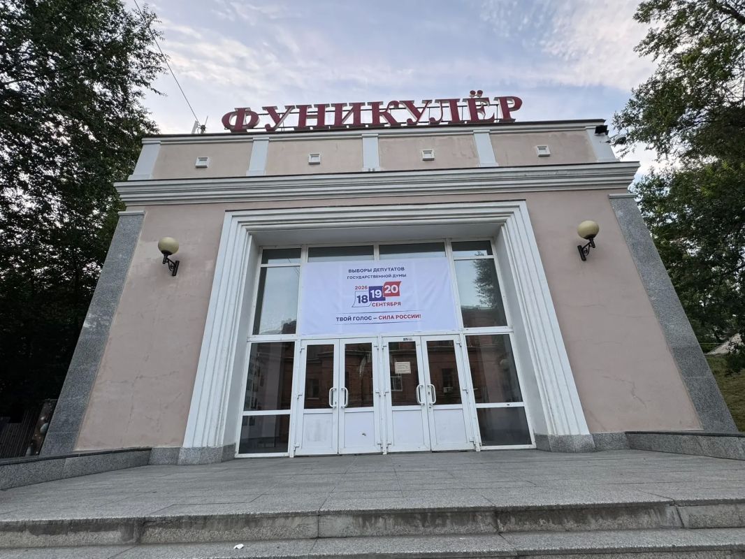 Владивосток: выборы с видом на бухту Золотой Рог Владивосток: выборы с видом на бухту Золотой Рог