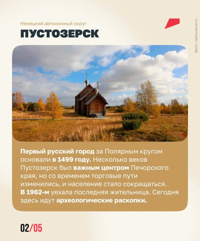 Исчезнувшие города России. Когда-то здесь жили люди, строили дома, торговали и прокладывали дороги Исчезнувшие города России. Когда-то здесь жили люди, строили дома, торговали и прокладывали дороги
