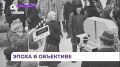 Во Владивостоке в Музее города представлена выставка советской фотографии Николая Назарова