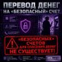 �� ���� ������������� ����� ������ � ������������� "�� ������� �����" ��� ��� ����