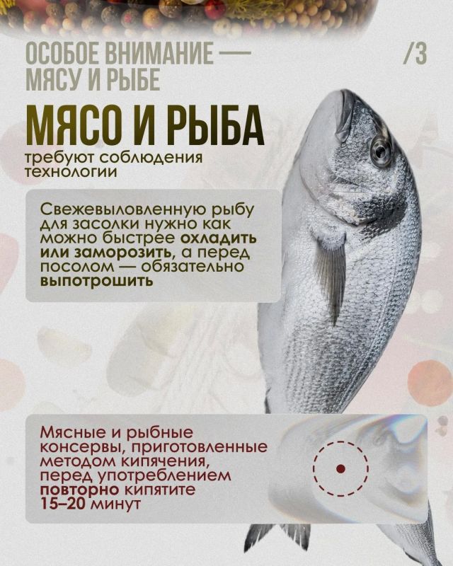 Привычные нам закатки могут быть источником опасности Привычные нам закатки могут быть источником опасности