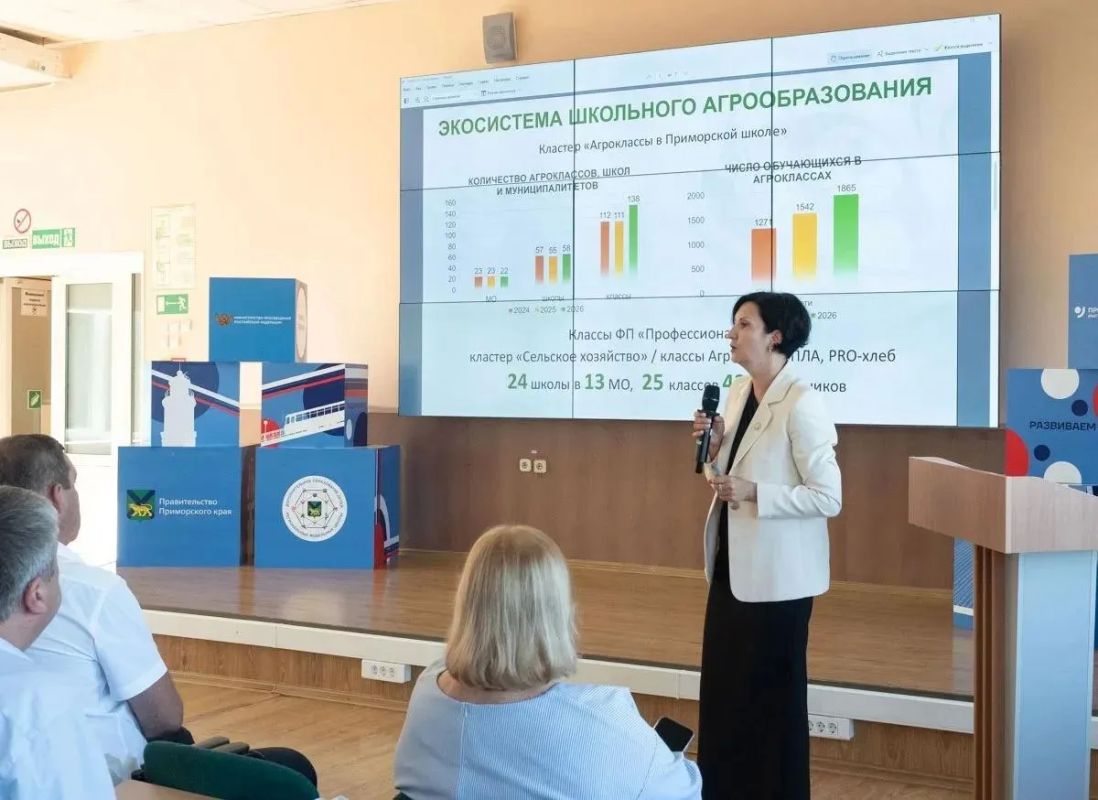 Краевая августовская конференция стартовала с агрообразования Краевая августовская конференция стартовала с агрообразования