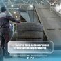 Почти 7 тысяч тонн старых покрышек утилизировали в Приморье