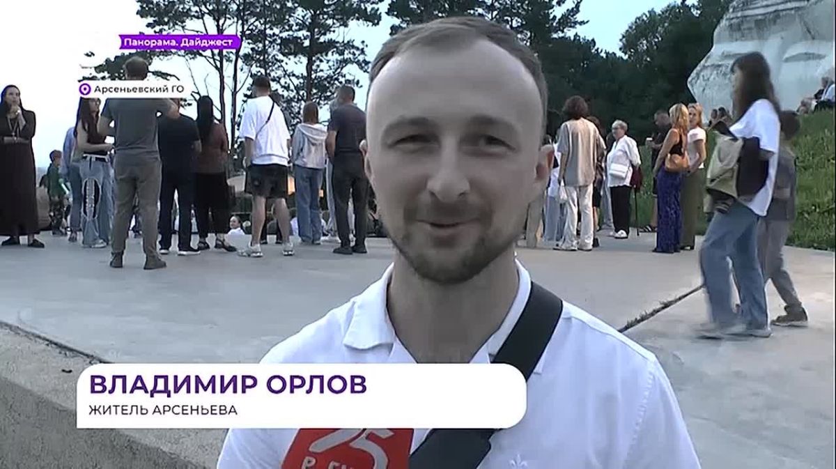 Молодёжь из Арсеньева решила устраивать концерты под открытым небом