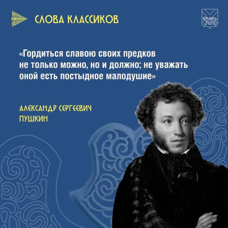 Уважение к истории — наш общий долг