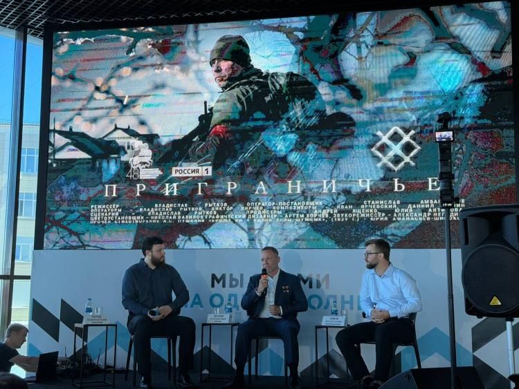 В кинотеатре «Океан» во Владивостоке представили фильм «Приграничье» (18+), посвящённый освобождению Курской и Белгородской областей. Перед премьерой о картине рассказали председатель правительства Приморского края Вера...