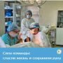 Жизнь с руками: в Находке медики предотвратили ампутацию и спасли пациентку
