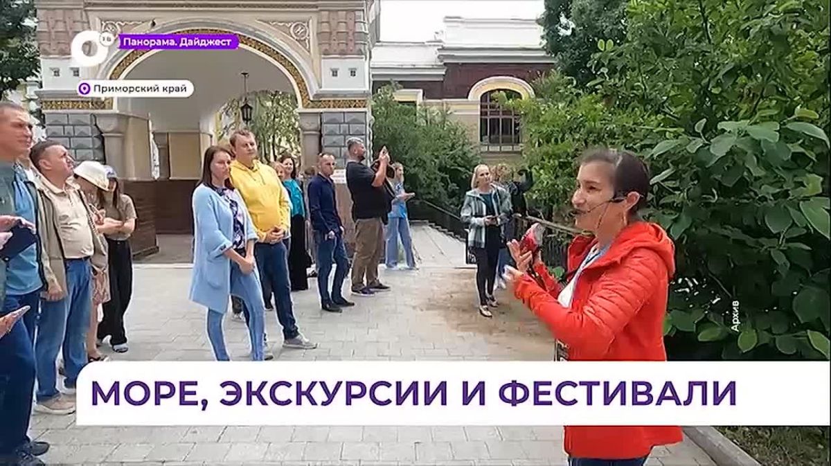 В Приморье выросло число туристических поездок по краю на 40 %