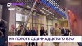 Во Владивостоке прошло совещание по вопросам подготовки к ВЭФ
