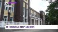 В Партизанске капитально ремонтируют городской Дворец культуры