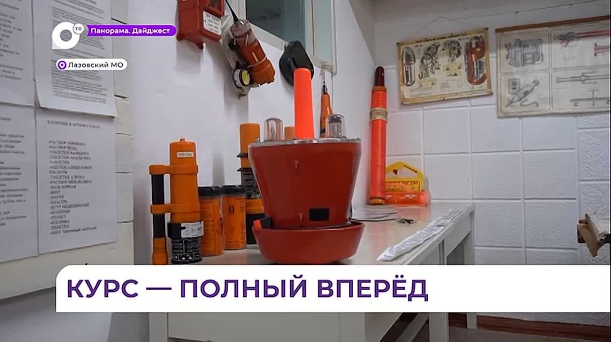 В филиале Лазовского колледжа технологий и туризма начнут готовить специалистов рыбной отрасли