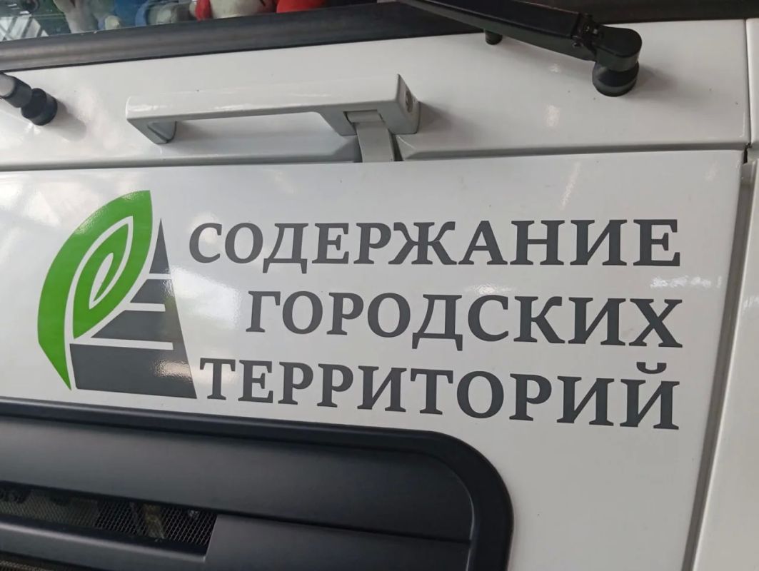 Владивосток готовит технику и реагенты к зиме: снег будут плавить «Бионордом» Владивосток готовит технику и реагенты к зиме: снег будут плавить «Бионордом»
