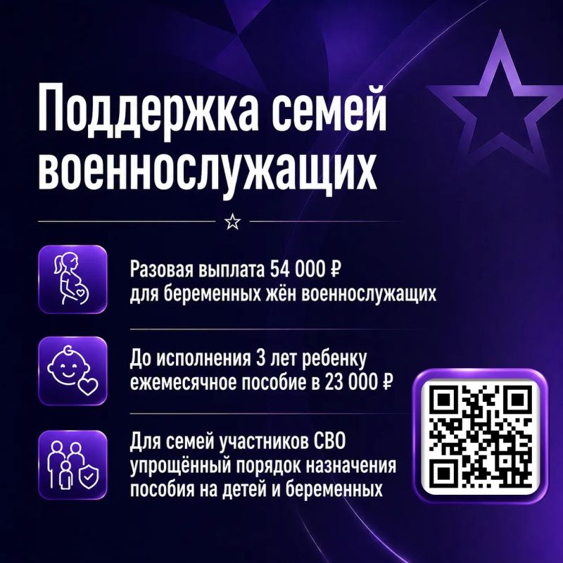 В Приморье действуют разнообразные меры поддержки участникам СВО и их семьям В Приморье действуют разнообразные меры поддержки участникам СВО и их семьям