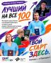 100 �� 100. � ��� ������?. ��� ����������� ��������� �������� ������������ ��������� �� ���������������� �������� - �� ��������� �����