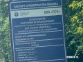 На Днепровской раскопали дорогу для прокладки канализации к строящимся домам – работы продлятся до начала октября