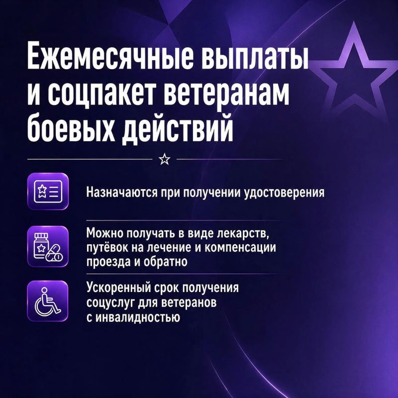 В Приморье действуют разнообразные меры поддержки участникам СВО и их семьям В Приморье действуют разнообразные меры поддержки участникам СВО и их семьям