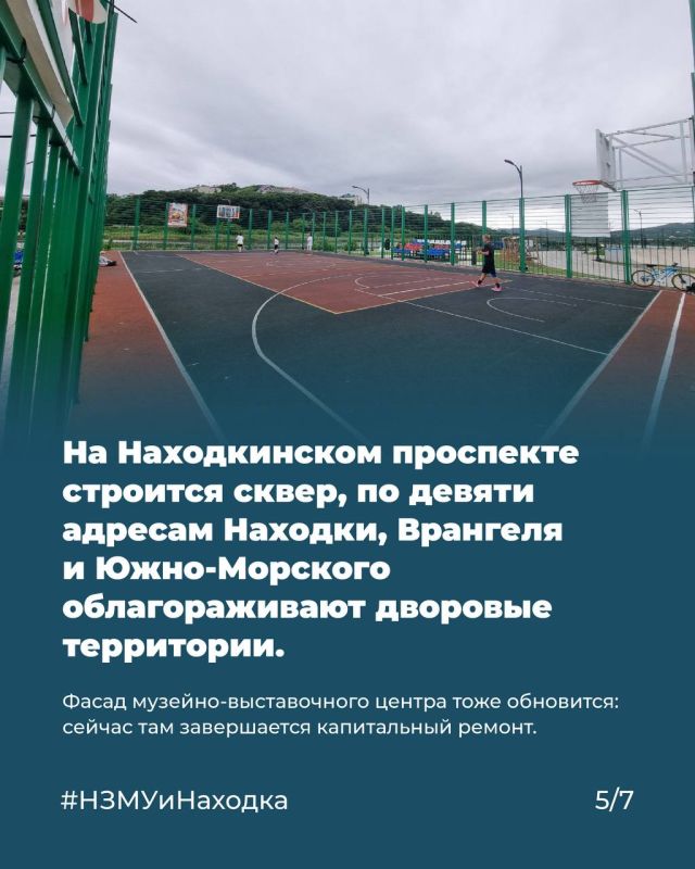 План работает: до 2030 года Находку ждут изменения, затрагивающие все сферы жизни План работает: до 2030 года Находку ждут изменения, затрагивающие все сферы жизни
