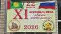 � ������� ������� �������� �������� ��������� ��������� �������� � ������� ��������