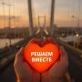 Итоги недели: Обратная связь от жителей Приморского края