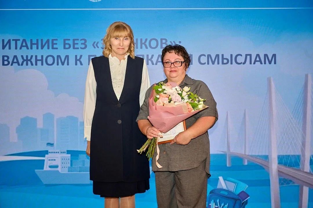 Восемь руководителей системы образования Приморья получили награды Восемь руководителей системы образования Приморья получили награды