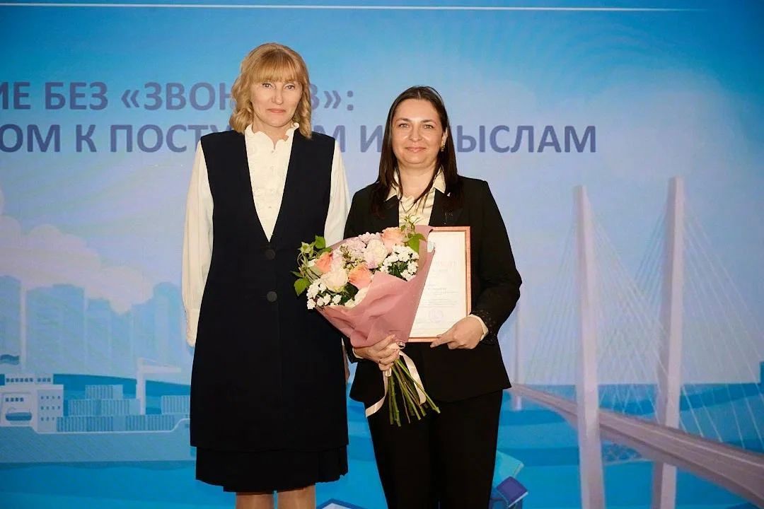 Восемь руководителей системы образования Приморья получили награды Восемь руководителей системы образования Приморья получили награды