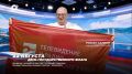 ОТВ поздравляет приморцев с Днём Государственного флага