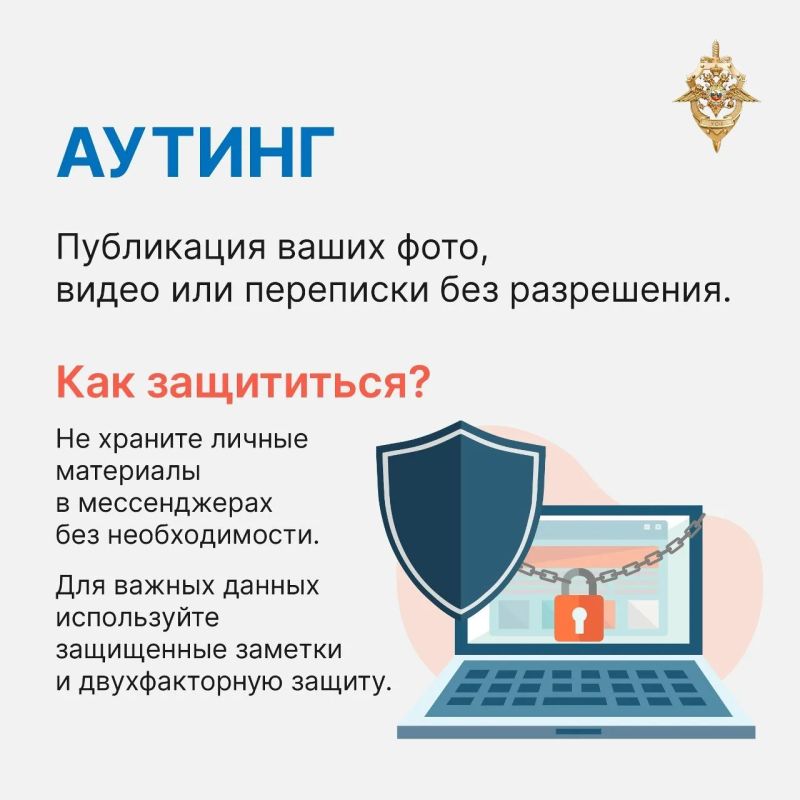 Оскорбительные комментарии, угрозы, взломы аккаунтов, публикация личных данных Оскорбительные комментарии, угрозы, взломы аккаунтов, публикация личных данных