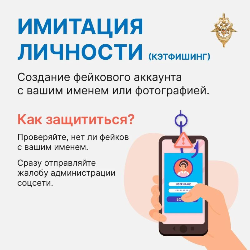 Оскорбительные комментарии, угрозы, взломы аккаунтов, публикация личных данных Оскорбительные комментарии, угрозы, взломы аккаунтов, публикация личных данных
