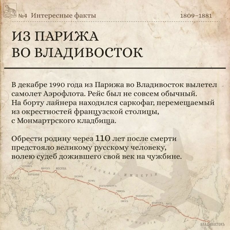 Константин Шестаков: Уважаемые владивостокцы!. Сегодня День рождения Николая Николаевича Муравьёва-Амурского – человека, чьё имя навсегда вписано в историю нашего города и всего Дальнего Востока Константин Шестаков: Уважаемые владивостокцы!. Сегодня День рождения Николая Николаевича Муравьёва-Амурского – человека, чьё имя навсегда вписано в историю нашего города и всего Дальнего Востока
