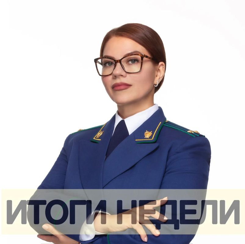 САМОЕ ВАЖНОЕ ЗА НЕДЕЛЮ с 17 по 23 августа