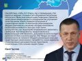 Опубликована деловая программа XI Восточного экономического форума