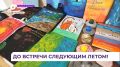 Хорошо отдохнуть в Приморье могут дети с ограниченными возможностями здоровья