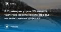 � �������� ��������������� ������