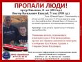 � ���������� ������ ����������� 71-������� ������� � 11-������� ��������, ��������� �� ����� ������� �� �����