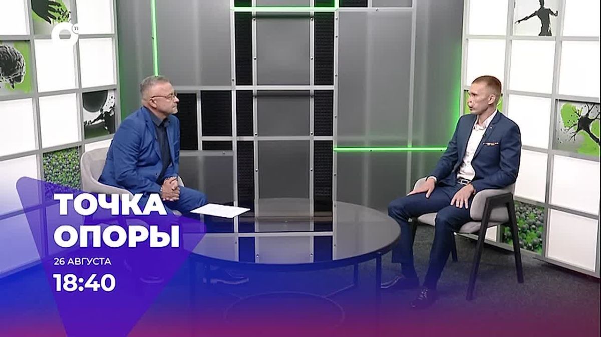 Смотрите новый выпуск проекта «Точка опоры» на ОТВ