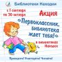 � ������� ������ ����� ��� ��������������� ����������� ���� ����!�
