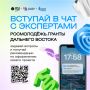 В этом чате помогут запустить свой проект и не потеряться в грантовой заявке