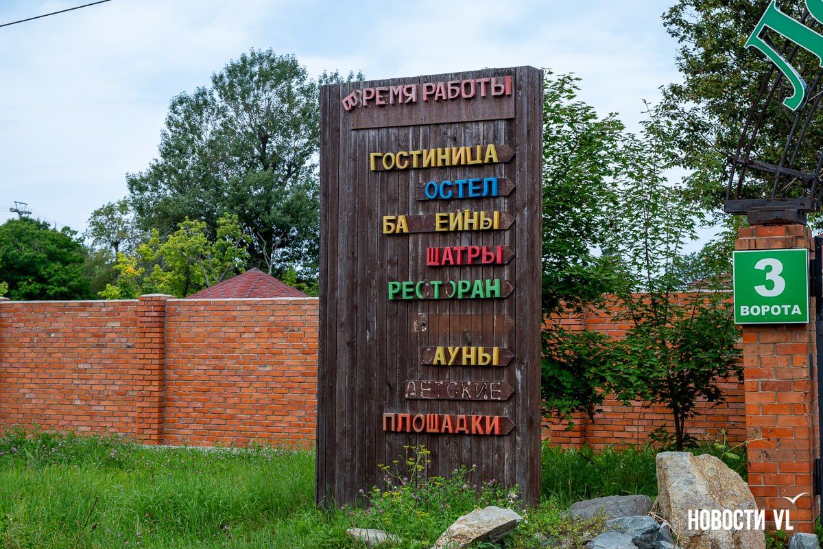 Бывшую базу отдыха «Лесная поляна» атакуют подростки, а охрана не может за всем уследить Бывшую базу отдыха «Лесная поляна» атакуют подростки, а охрана не может за всем уследить