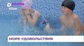 Детсады Владивостока оснащают бассейнами по программе «Плавание для всех»