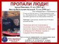 Мужчина и мальчик пропали на лодке в заливе Владимира в Ольгинском районе