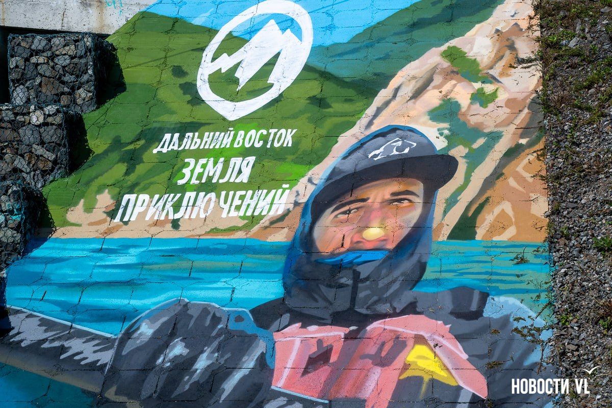 «Твой путь начинается здесь»: два новых мурала о Дальнем Востоке появились на Патрокле «Твой путь начинается здесь»: два новых мурала о Дальнем Востоке появились на Патрокле